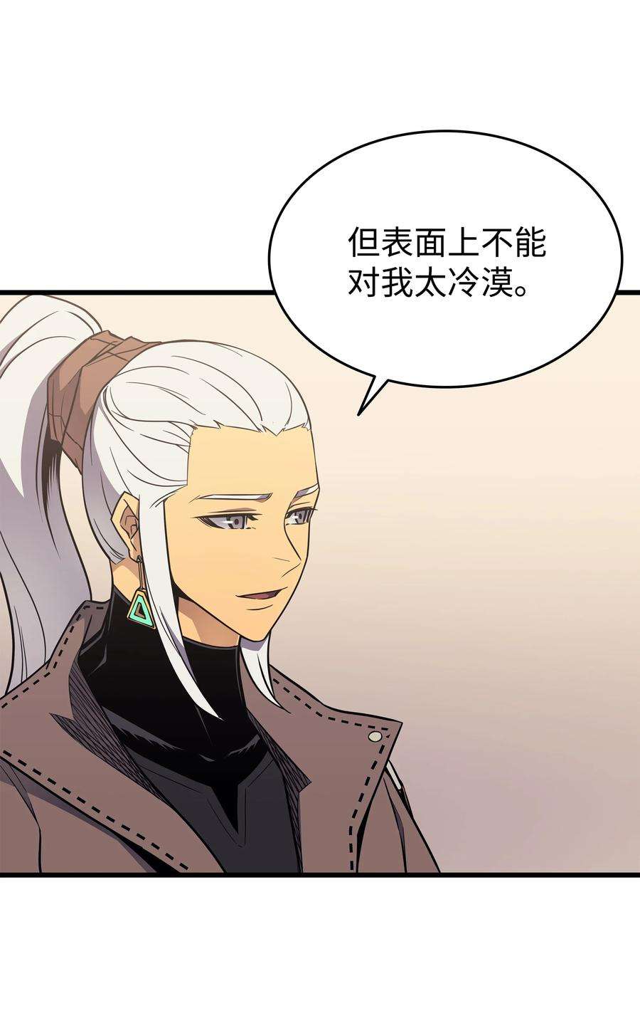 4000年后重生异世界的大魔导师115 家族的秘密