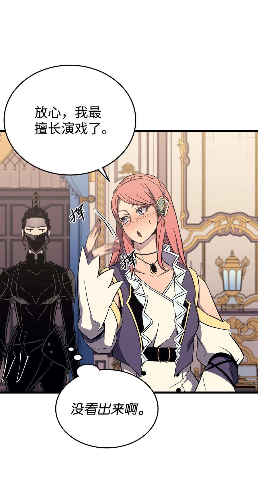 4000年后重生异世界的大魔导师115 家族的秘密