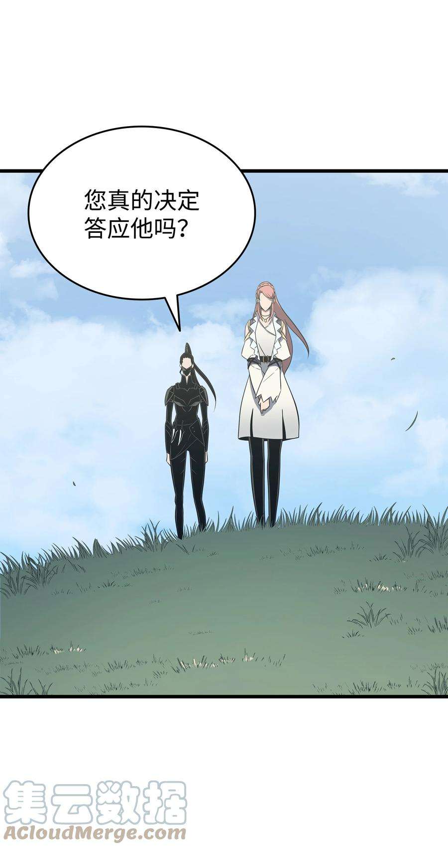 4000年后重生异世界的大魔导师115 家族的秘密