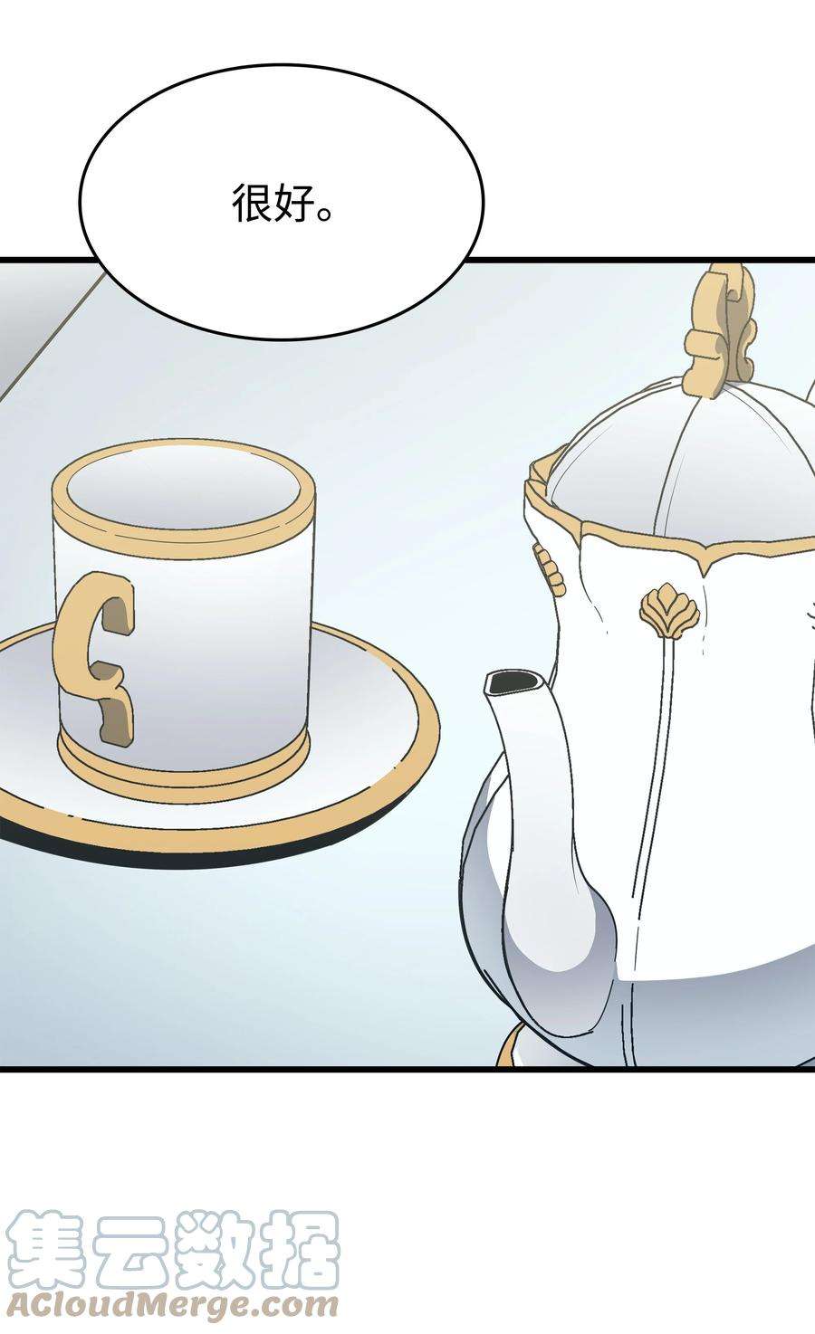 4000年后重生异世界的大魔导师115 家族的秘密