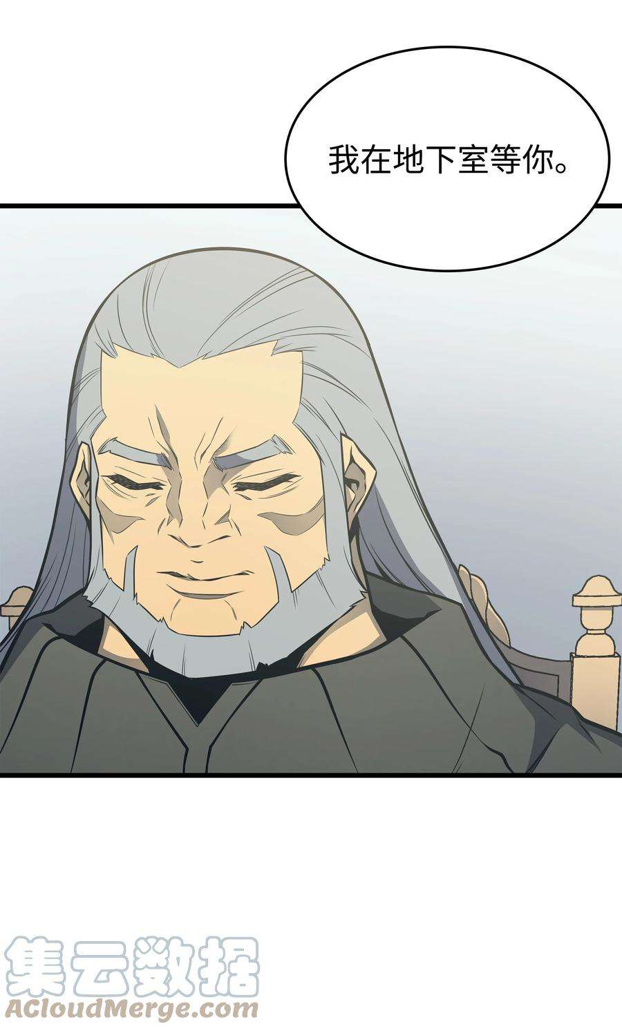 4000年后重生异世界的大魔导师115 家族的秘密