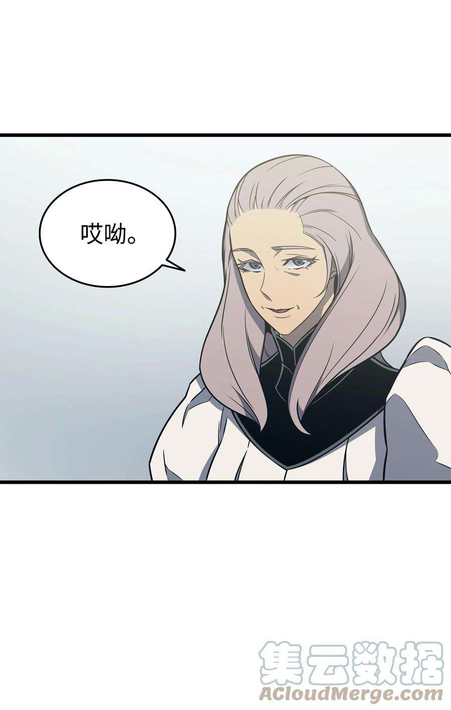 4000年后重生异世界的大魔导师115 家族的秘密