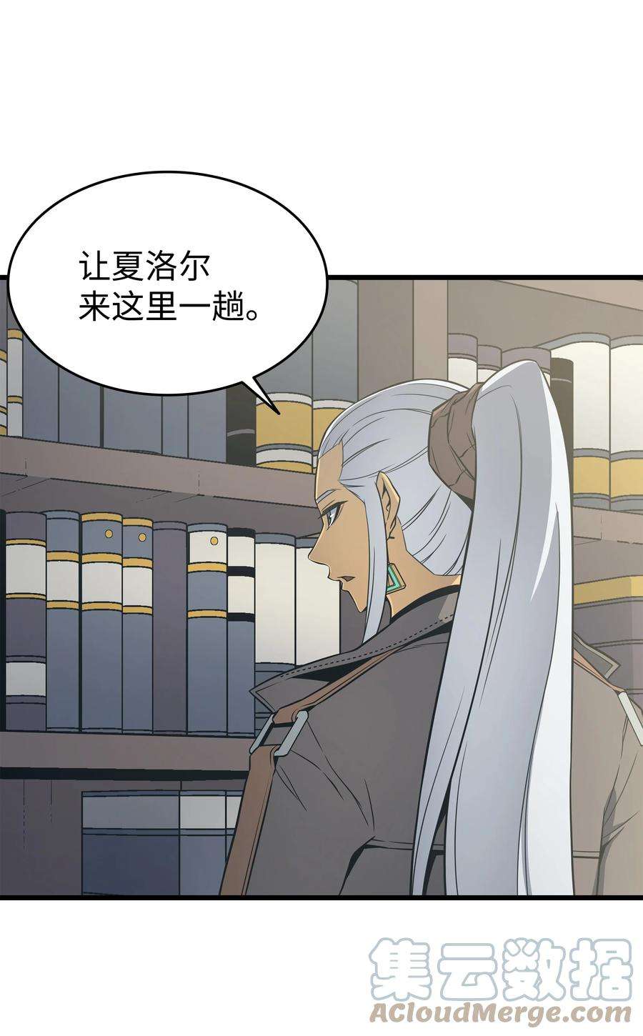 4000年后重生异世界的大魔导师115 家族的秘密