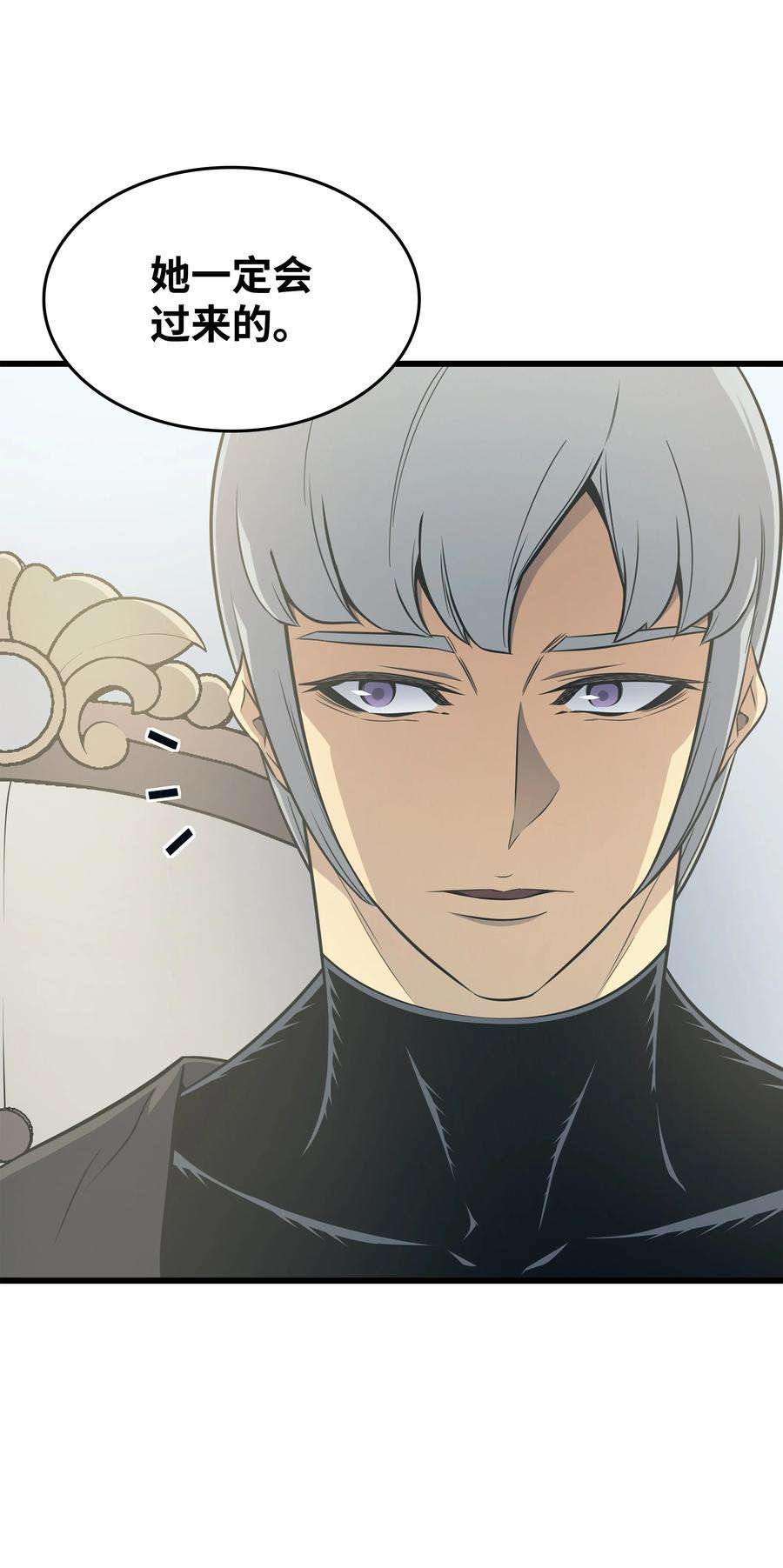 4000年后重生异世界的大魔导师115 家族的秘密