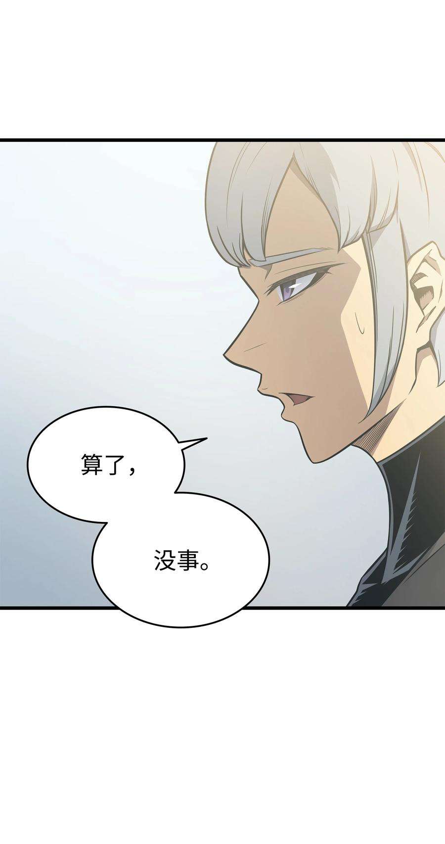 4000年后重生异世界的大魔导师115 家族的秘密