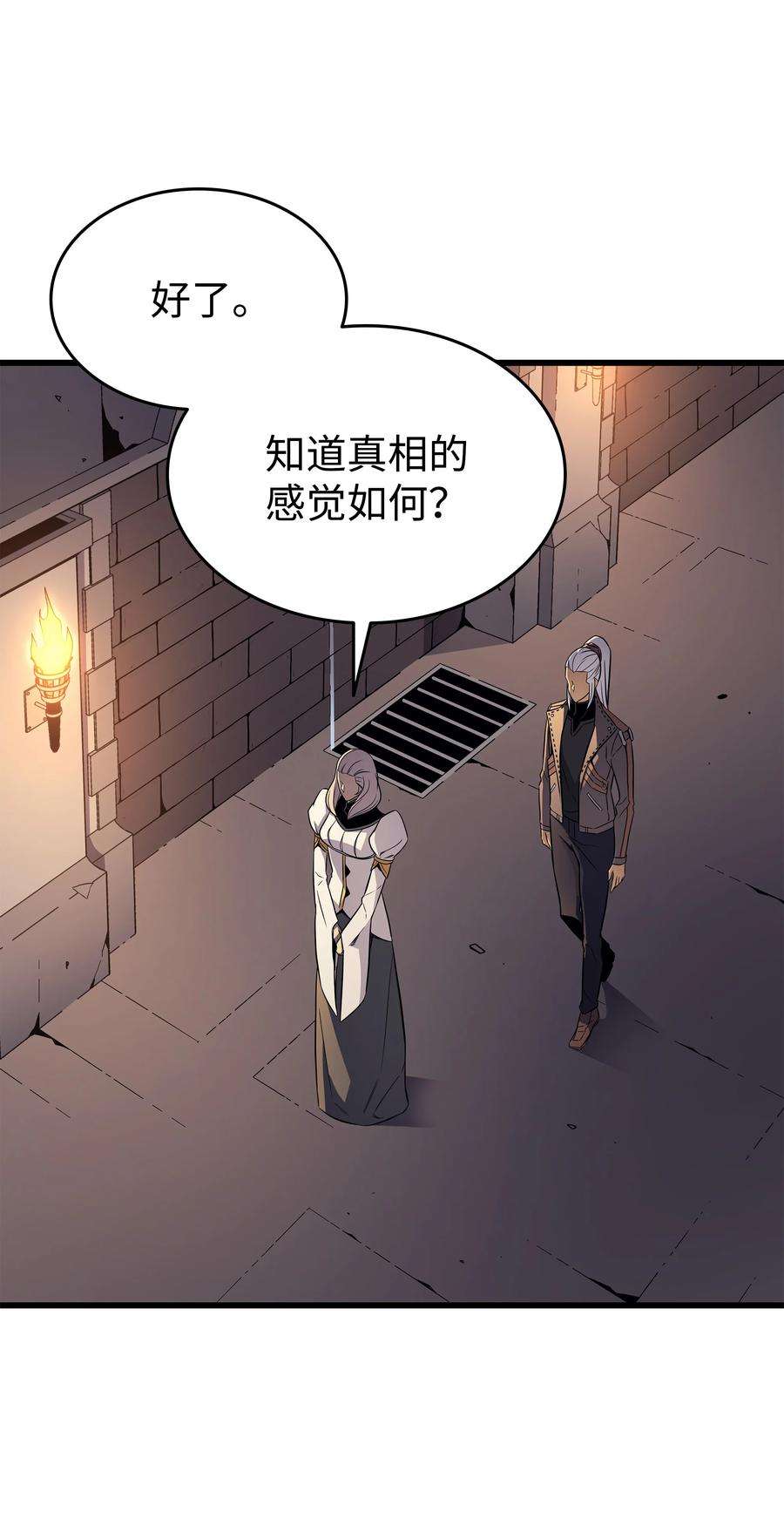 4000年后重生异世界的大魔导师115 家族的秘密