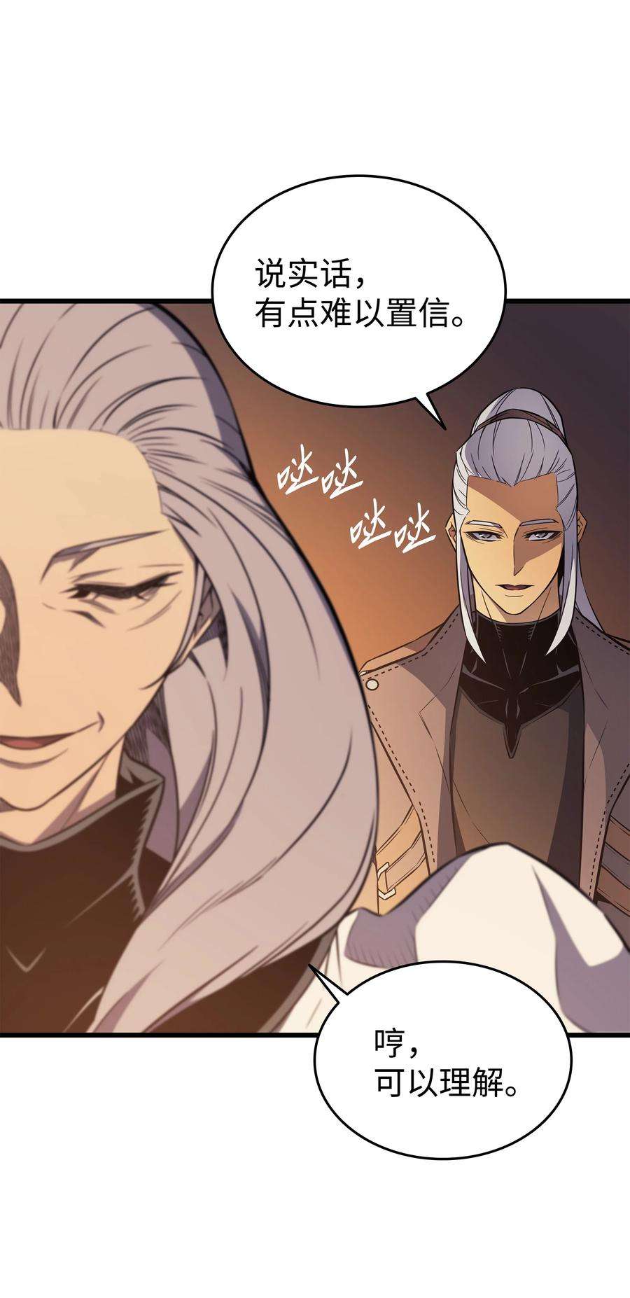 4000年后重生异世界的大魔导师115 家族的秘密