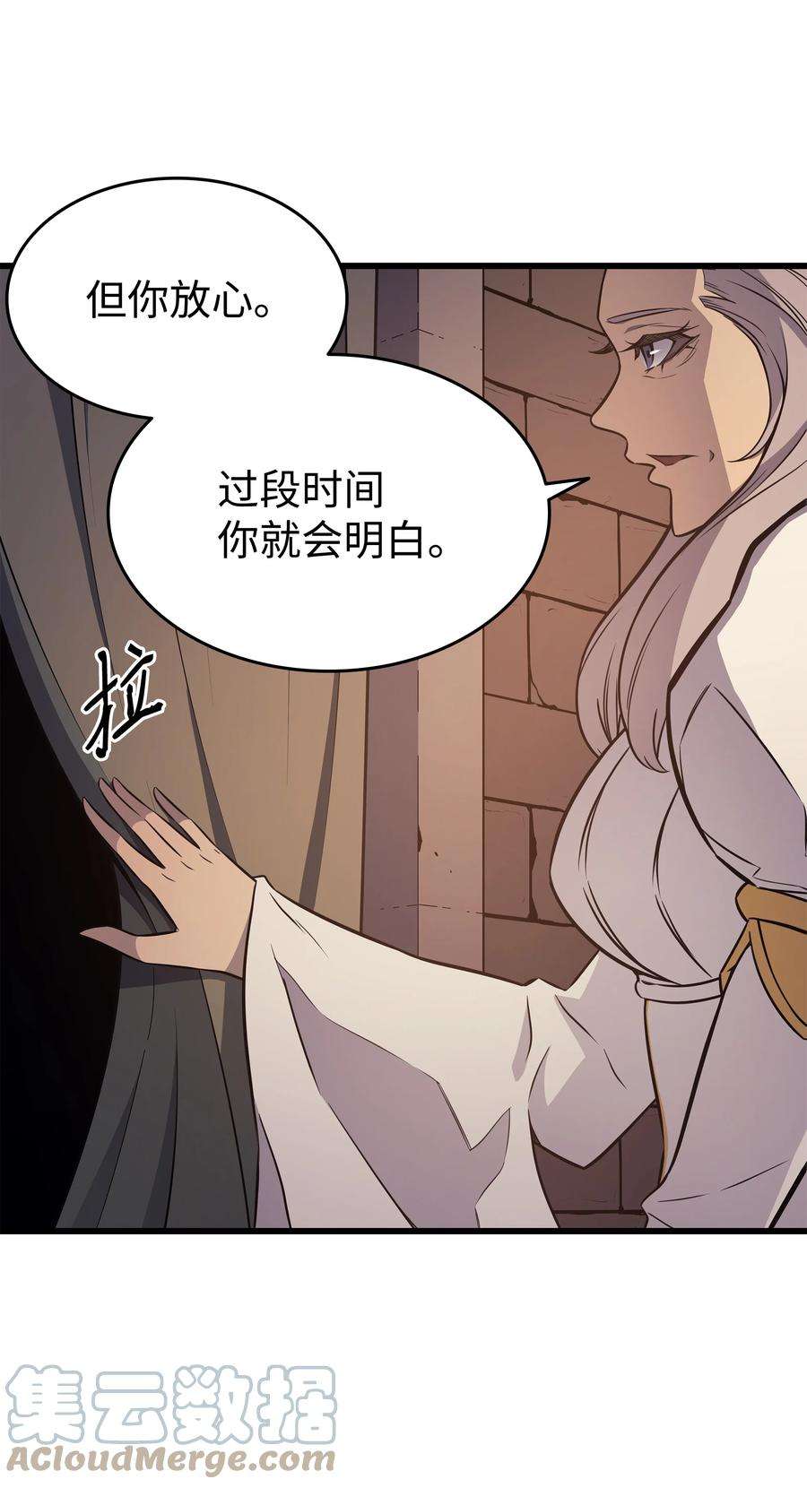 4000年后重生异世界的大魔导师115 家族的秘密