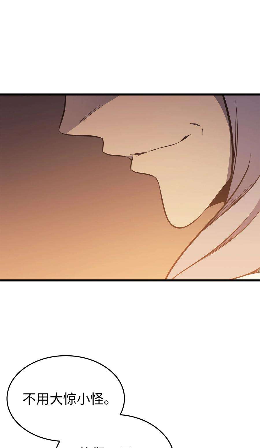 4000年后重生异世界的大魔导师115 家族的秘密