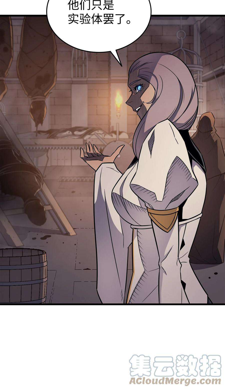 4000年后重生异世界的大魔导师115 家族的秘密