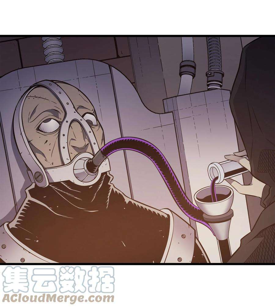 4000年后重生异世界的大魔导师115 家族的秘密