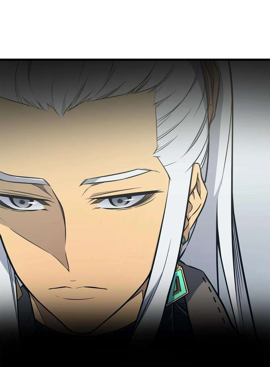 4000年后重生异世界的大魔导师115 家族的秘密