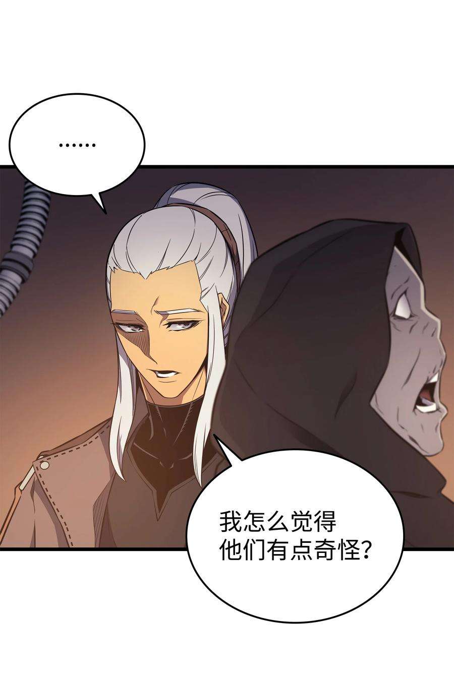 4000年后重生异世界的大魔导师115 家族的秘密