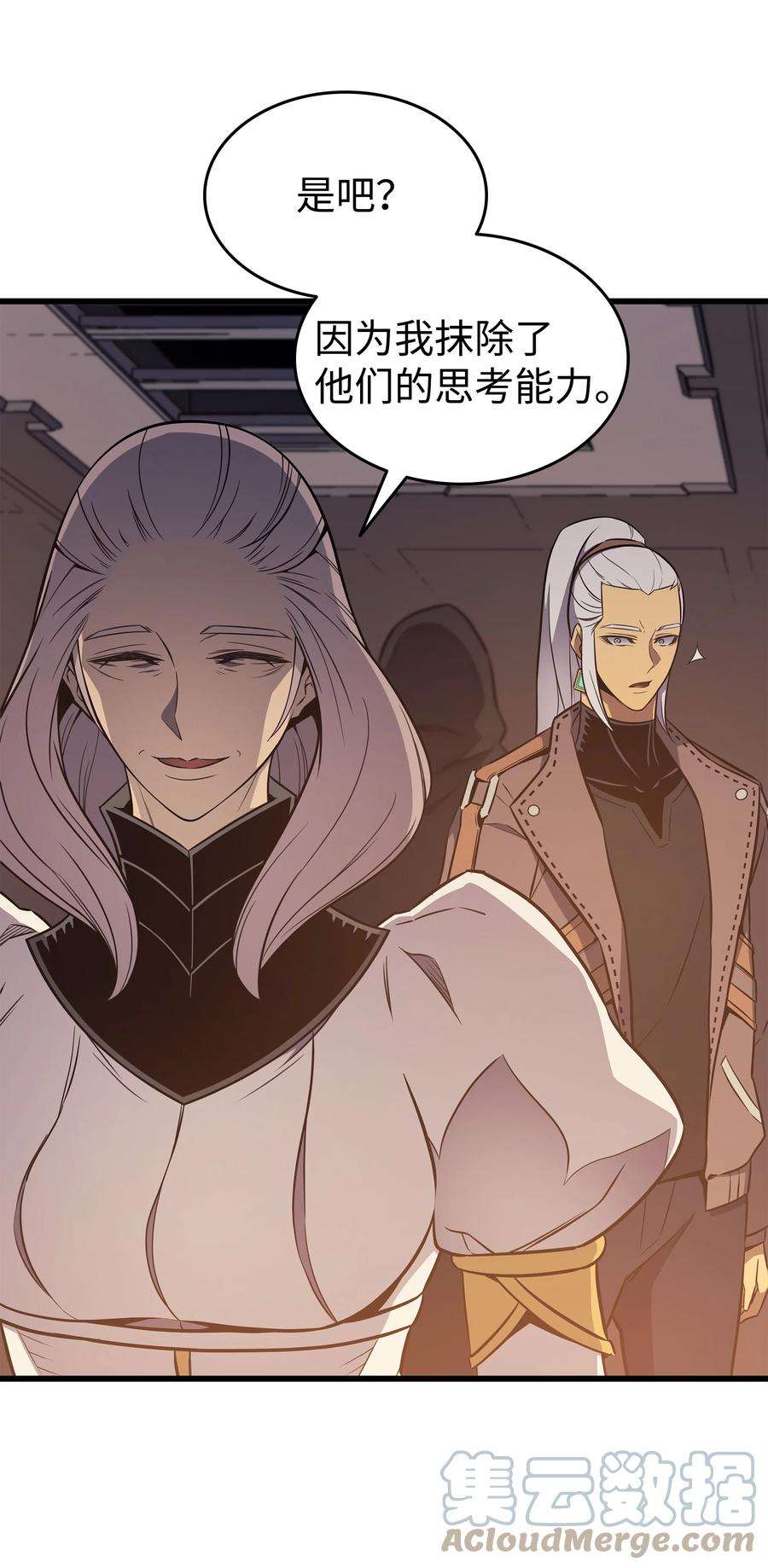 4000年后重生异世界的大魔导师115 家族的秘密