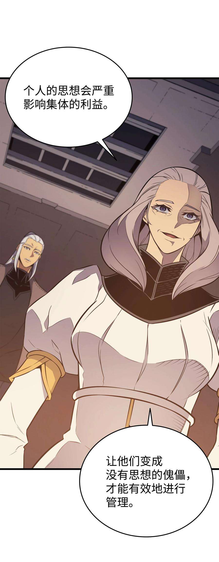 4000年后重生异世界的大魔导师115 家族的秘密