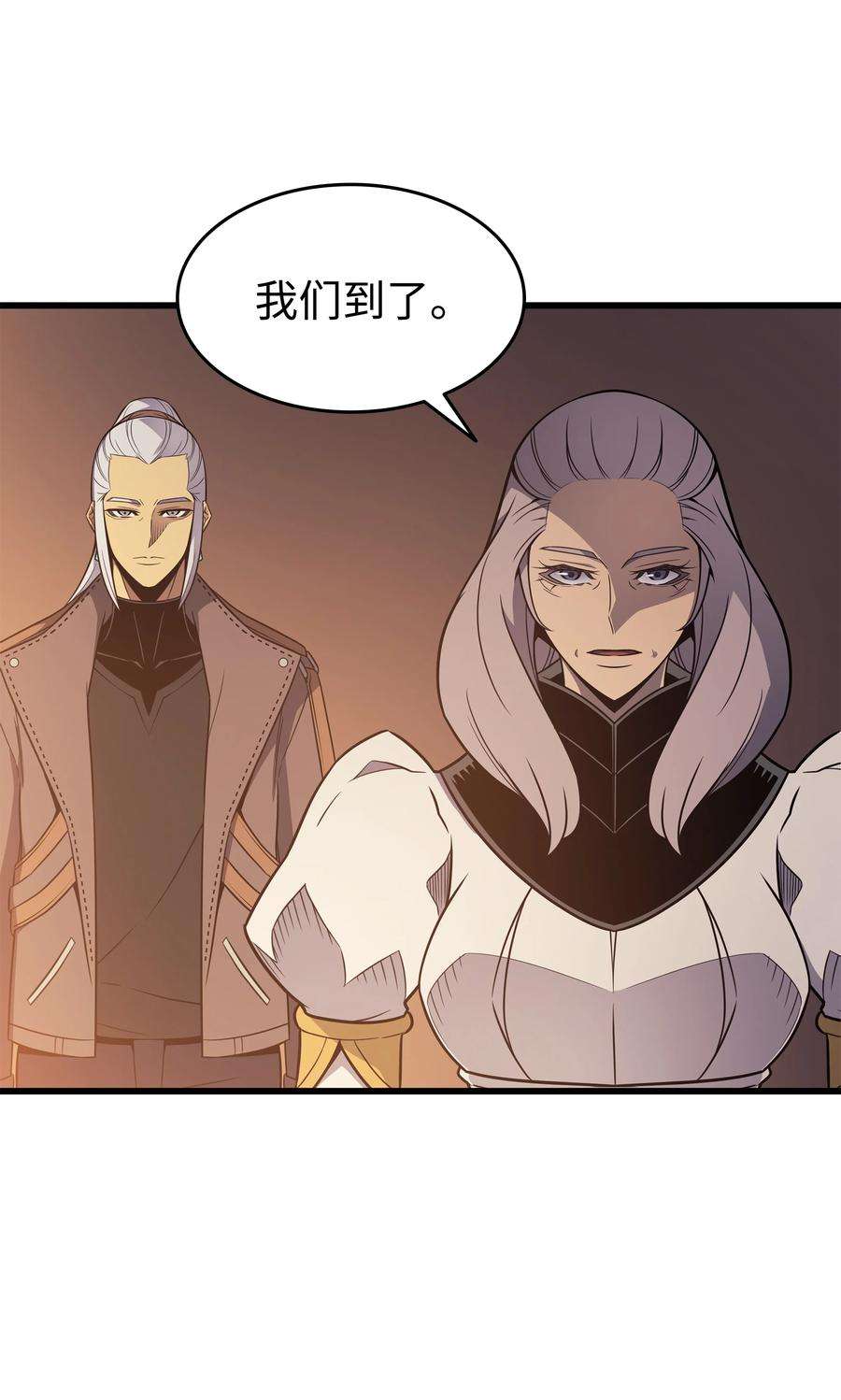 4000年后重生异世界的大魔导师115 家族的秘密