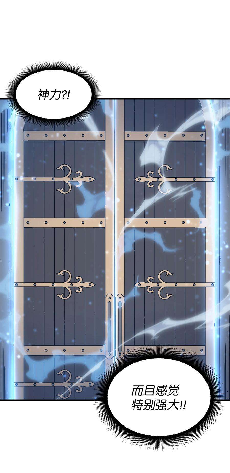 4000年后重生异世界的大魔导师115 家族的秘密