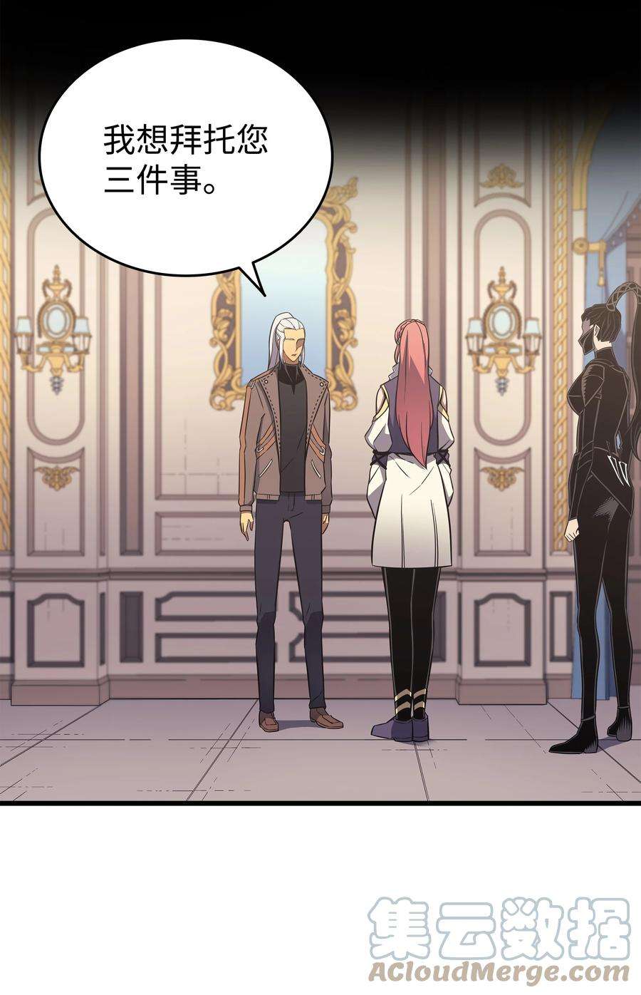 4000年后重生异世界的大魔导师115 家族的秘密