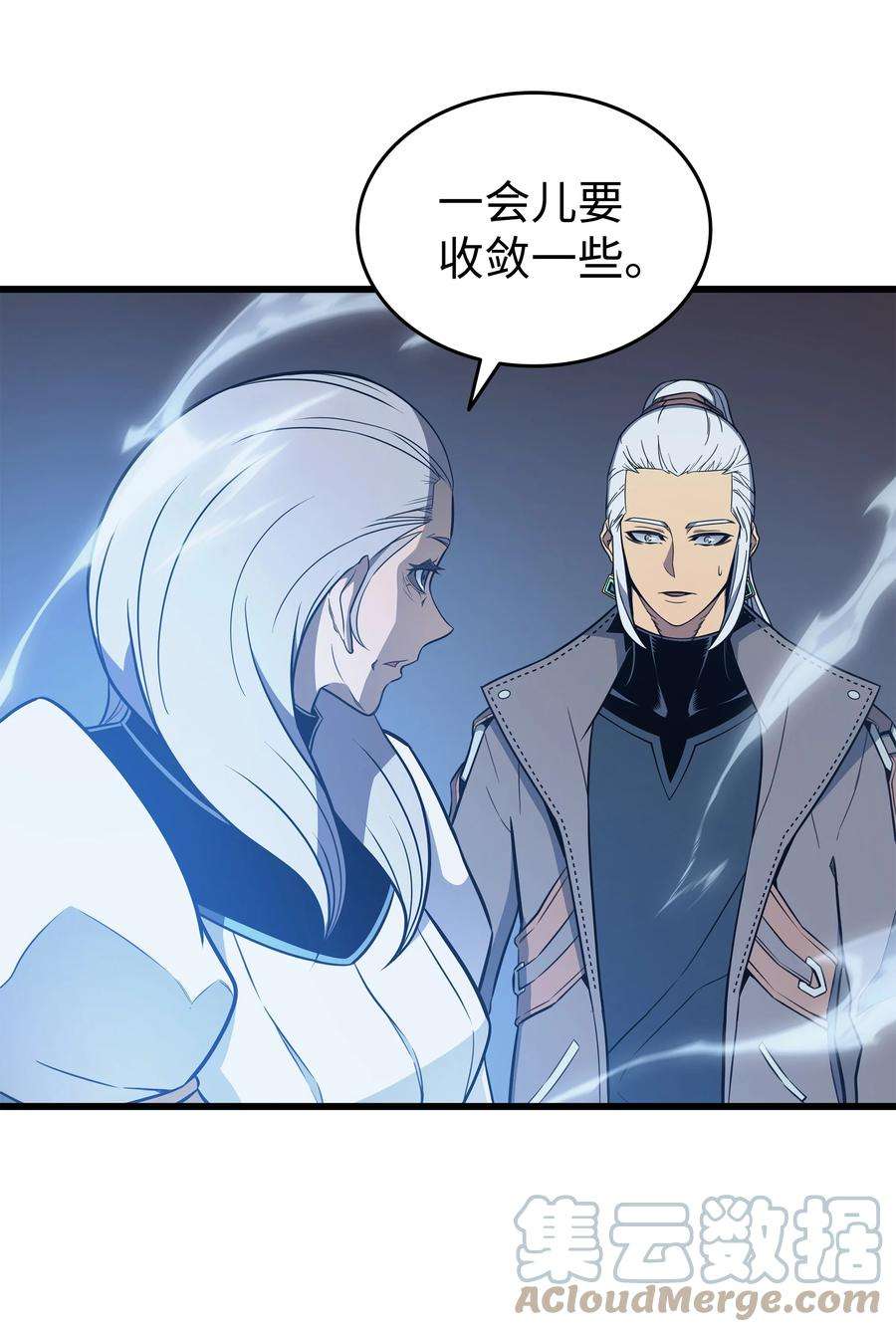 4000年后重生异世界的大魔导师115 家族的秘密