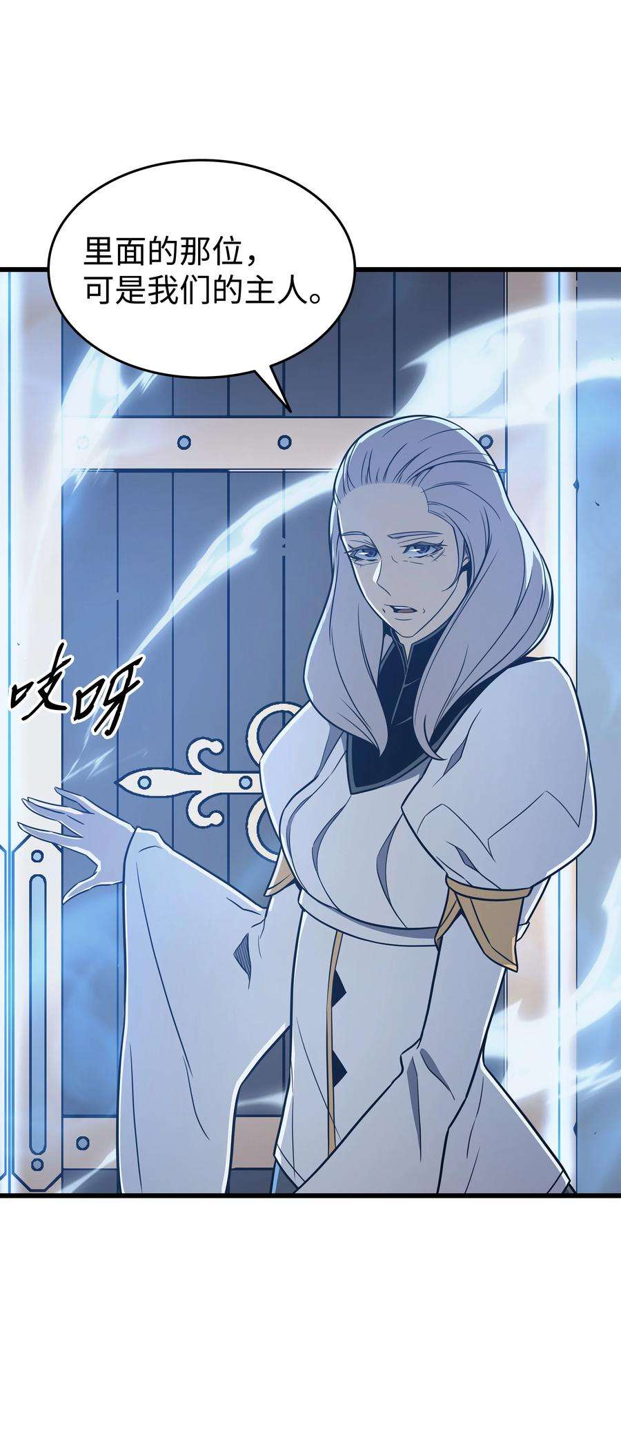 4000年后重生异世界的大魔导师115 家族的秘密