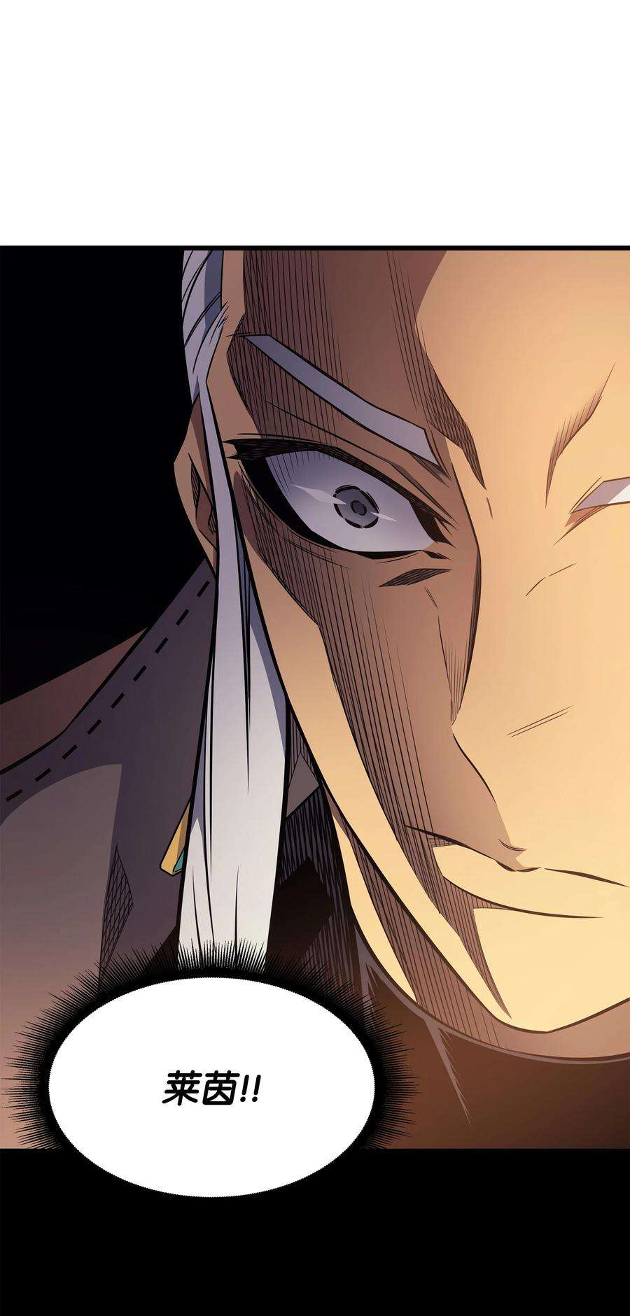 4000年后重生异世界的大魔导师115 家族的秘密