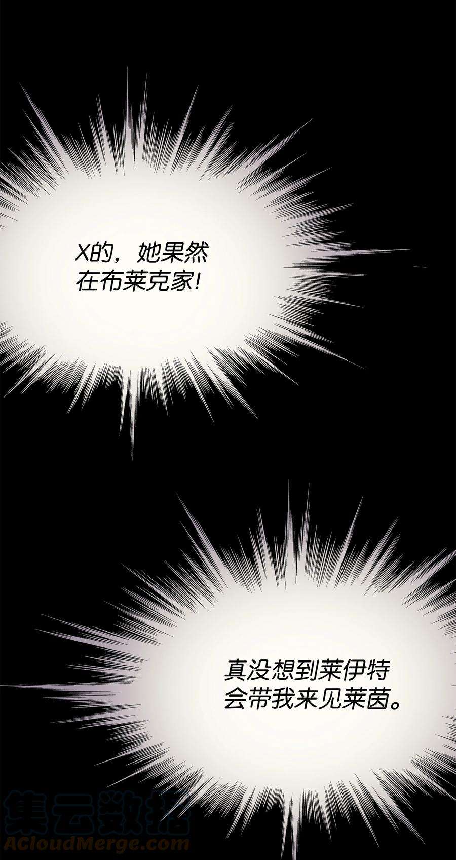 4000年后重生异世界的大魔导师115 家族的秘密