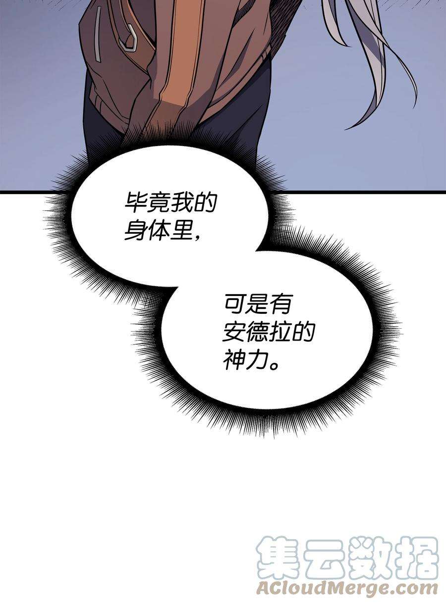 4000年后重生异世界的大魔导师115 家族的秘密