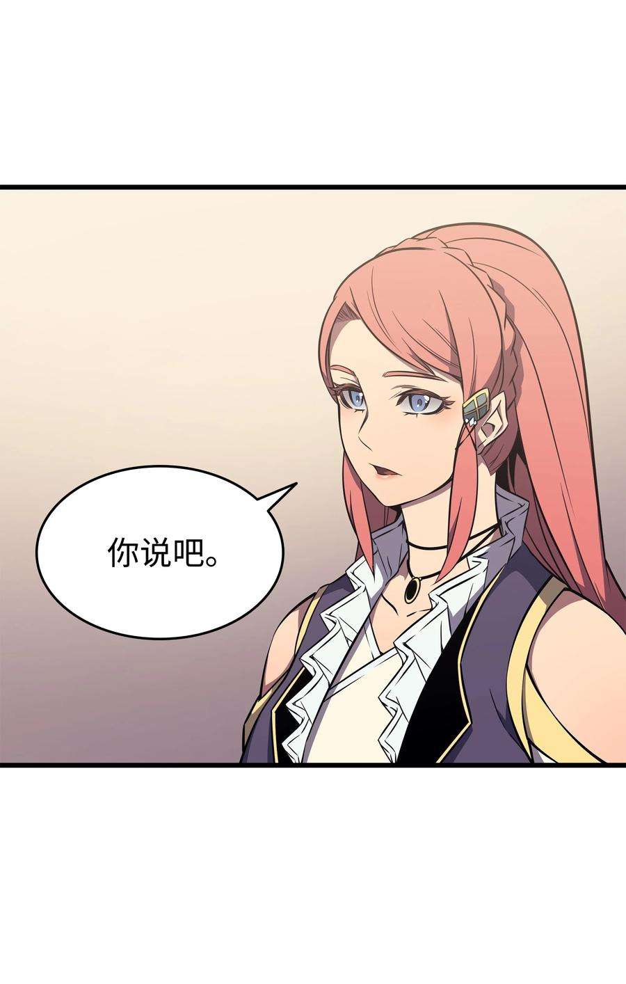 4000年后重生异世界的大魔导师115 家族的秘密