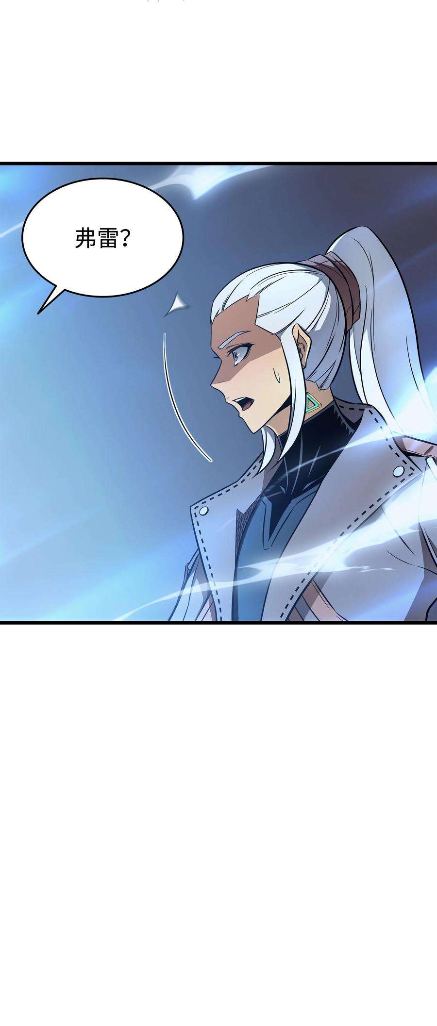 4000年后重生异世界的大魔导师115 家族的秘密