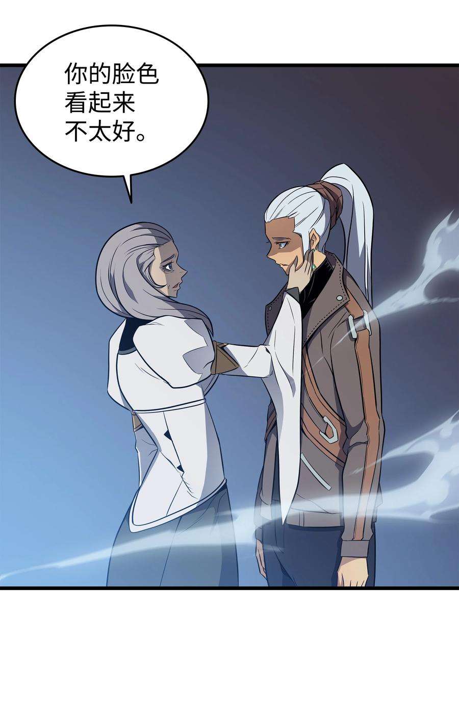 4000年后重生异世界的大魔导师115 家族的秘密