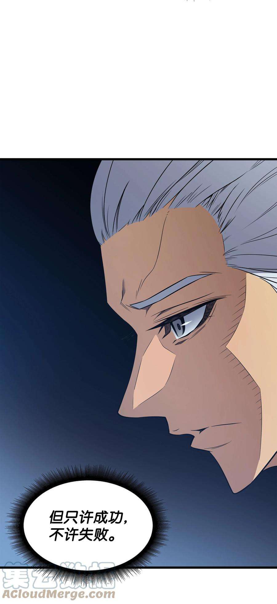 4000年后重生异世界的大魔导师115 家族的秘密