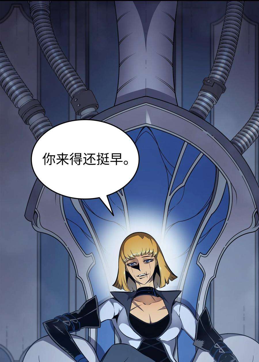 4000年后重生异世界的大魔导师115 家族的秘密