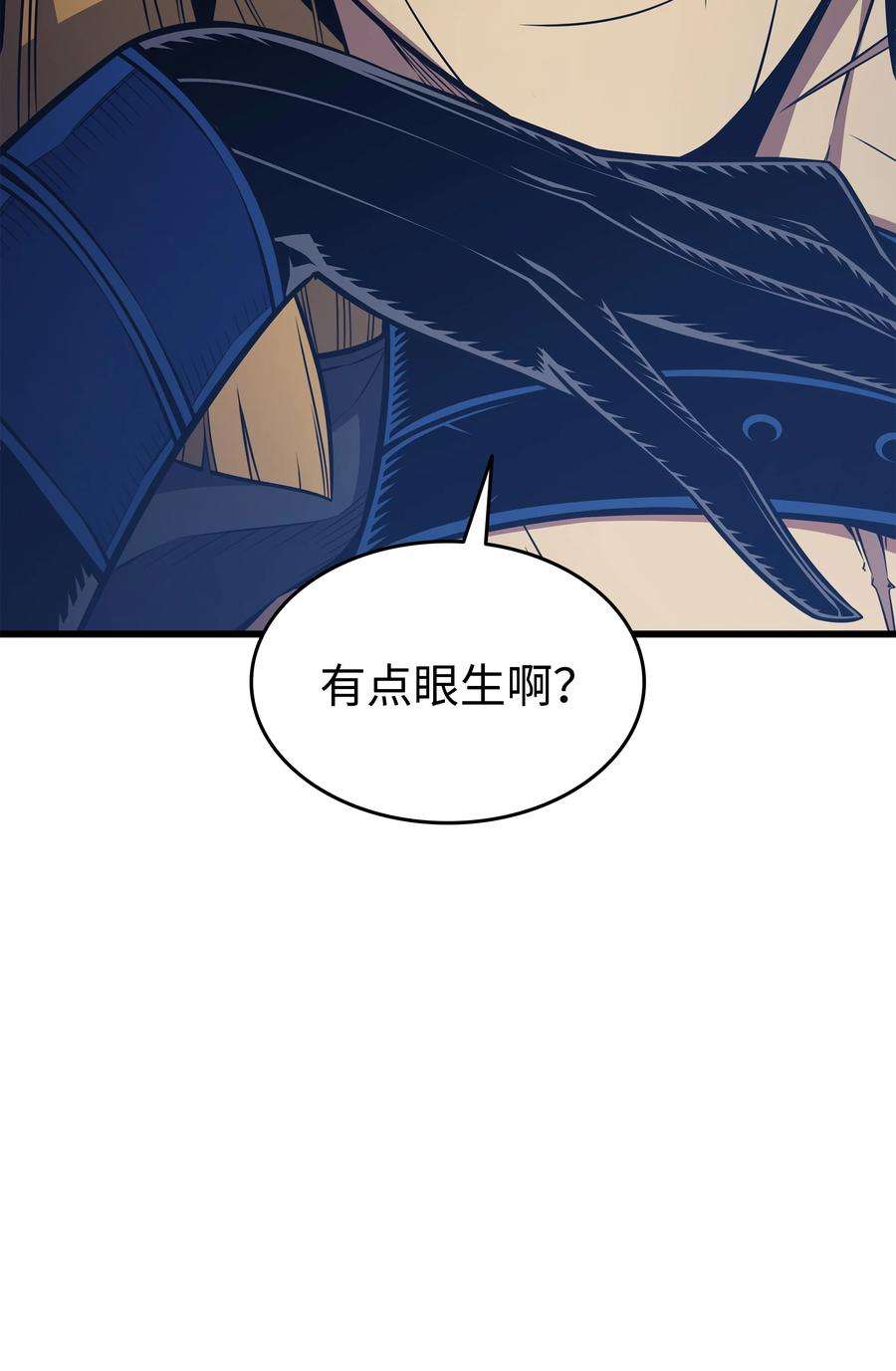 4000年后重生异世界的大魔导师115 家族的秘密