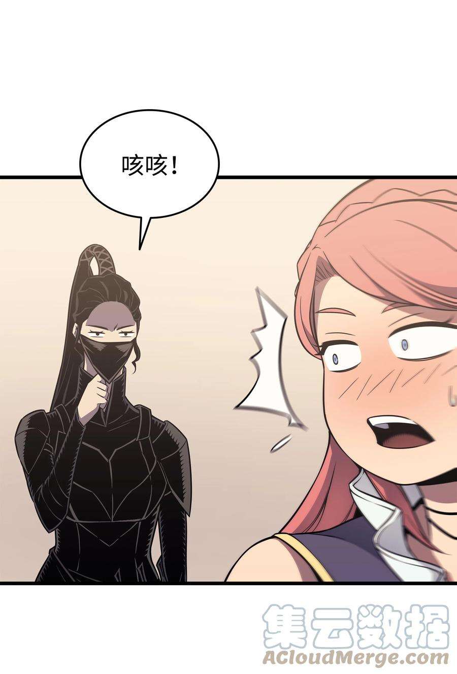 4000年后重生异世界的大魔导师115 家族的秘密