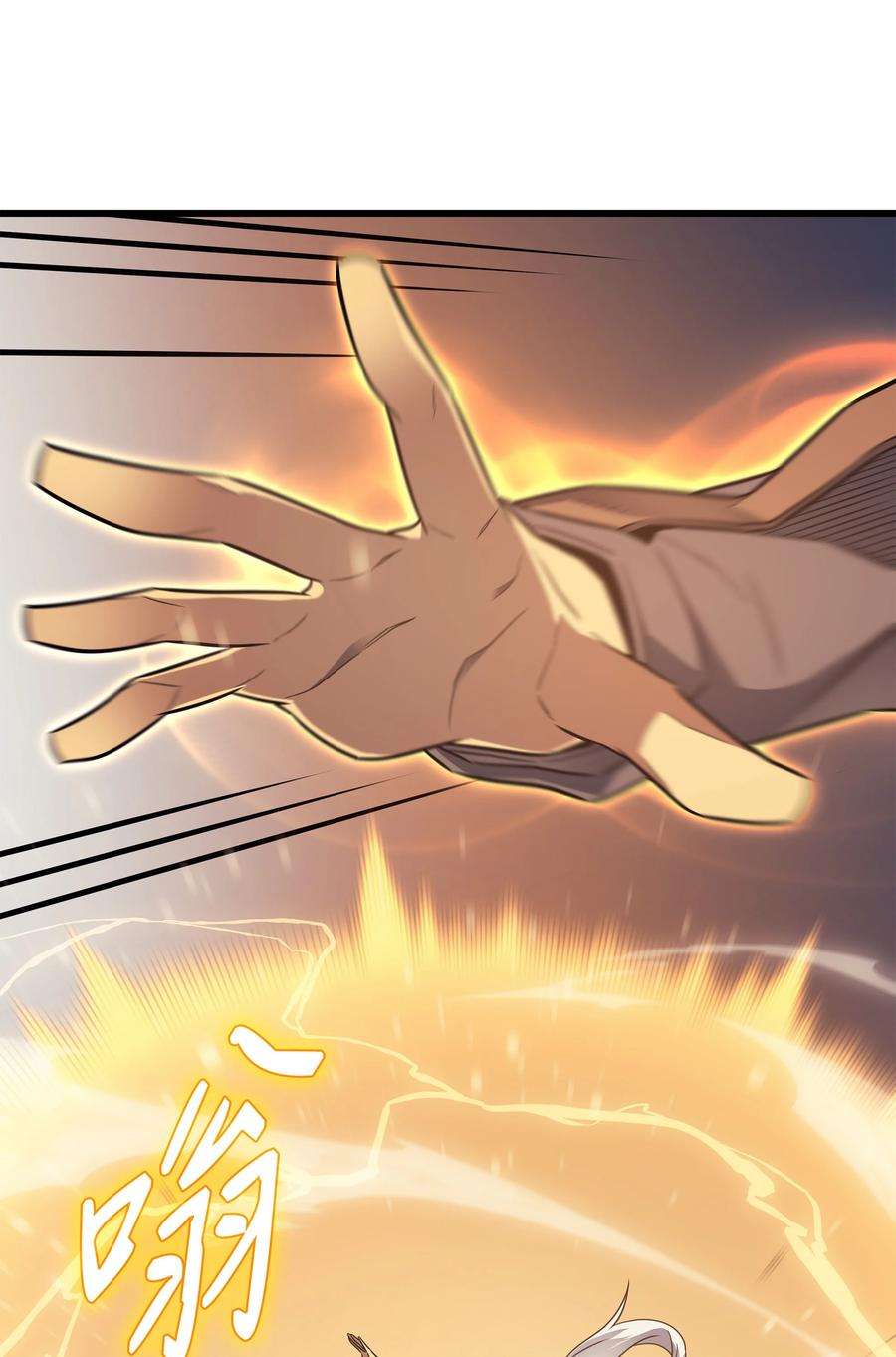 4000年后重生异世界的大魔导师118 援军