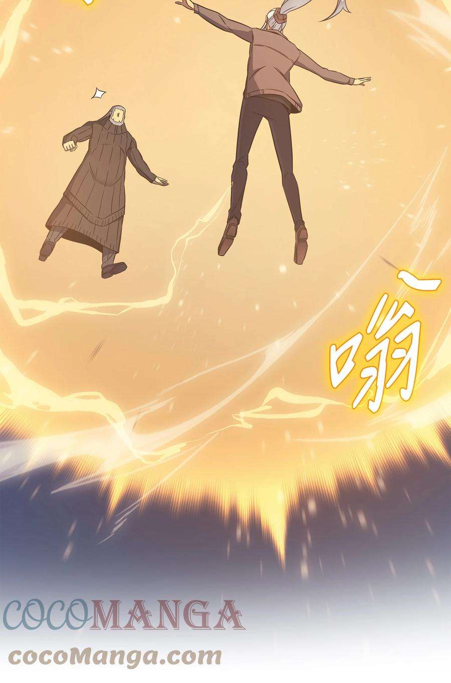 4000年后重生异世界的大魔导师118 援军