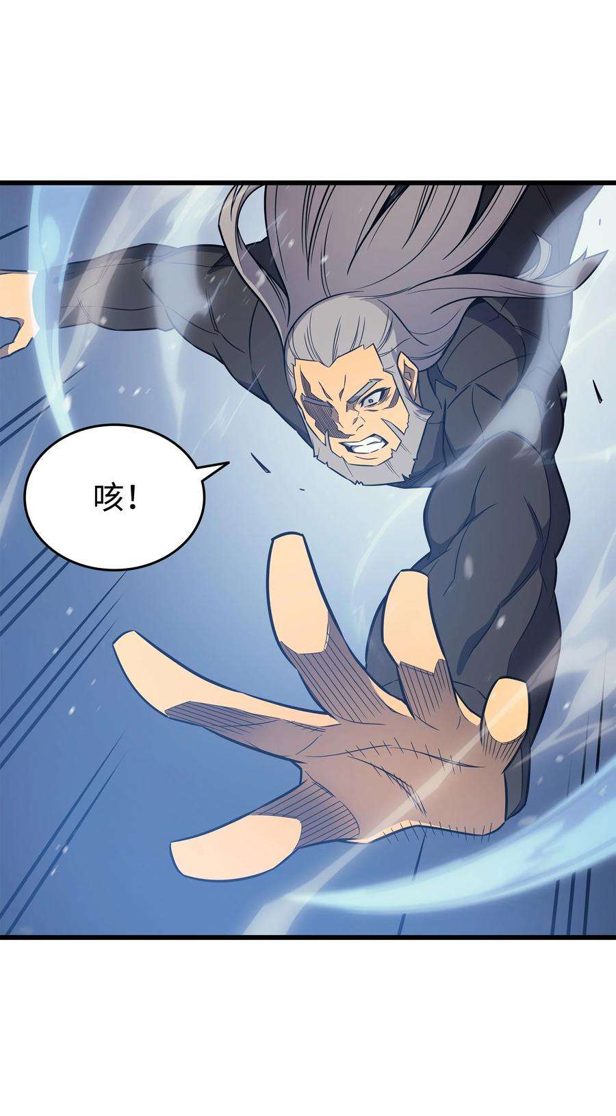 4000年后重生异世界的大魔导师118 援军