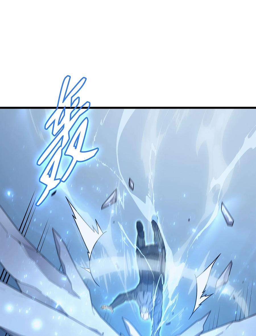 4000年后重生异世界的大魔导师118 援军