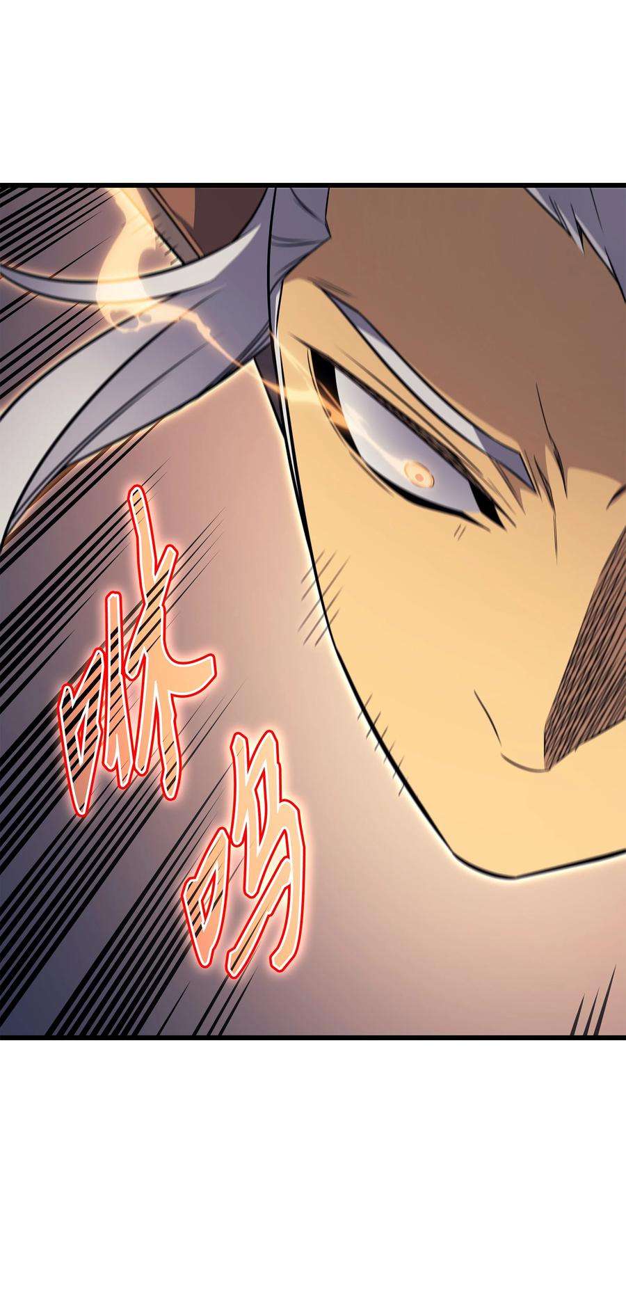 4000年后重生异世界的大魔导师118 援军