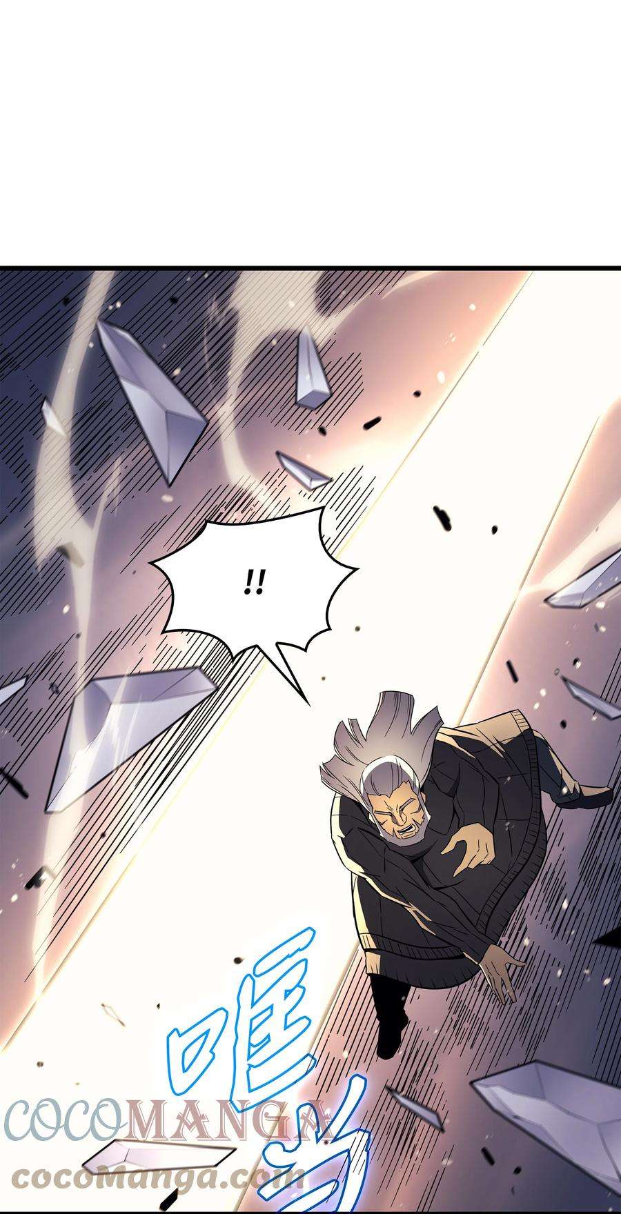 4000年后重生异世界的大魔导师118 援军