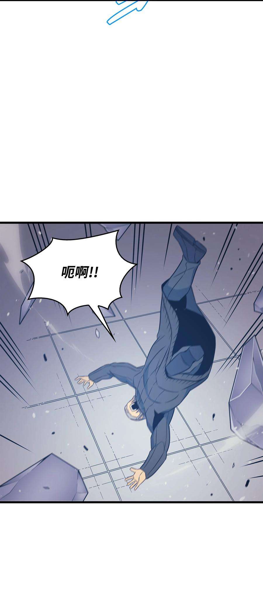 4000年后重生异世界的大魔导师118 援军