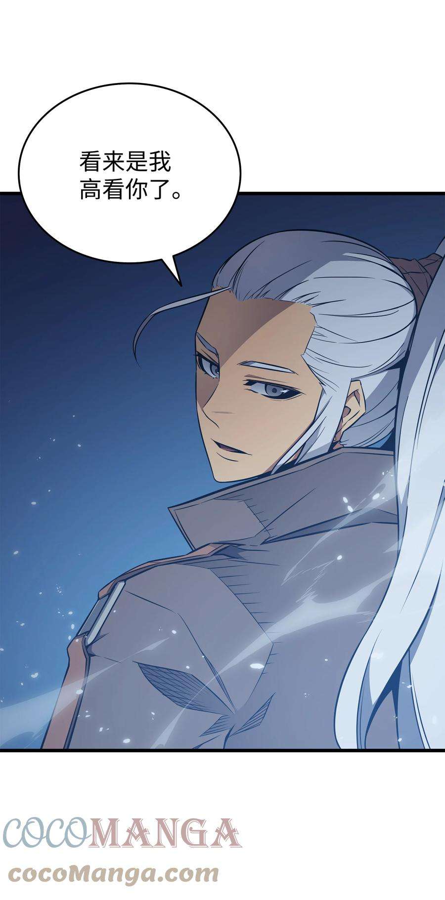 4000年后重生异世界的大魔导师118 援军