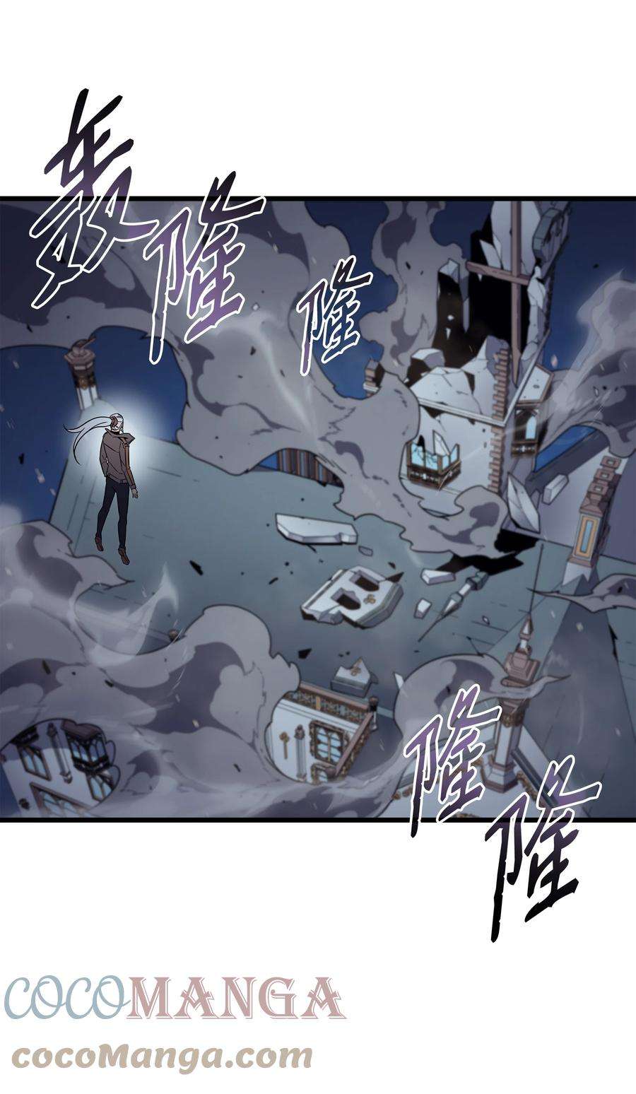 4000年后重生异世界的大魔导师118 援军