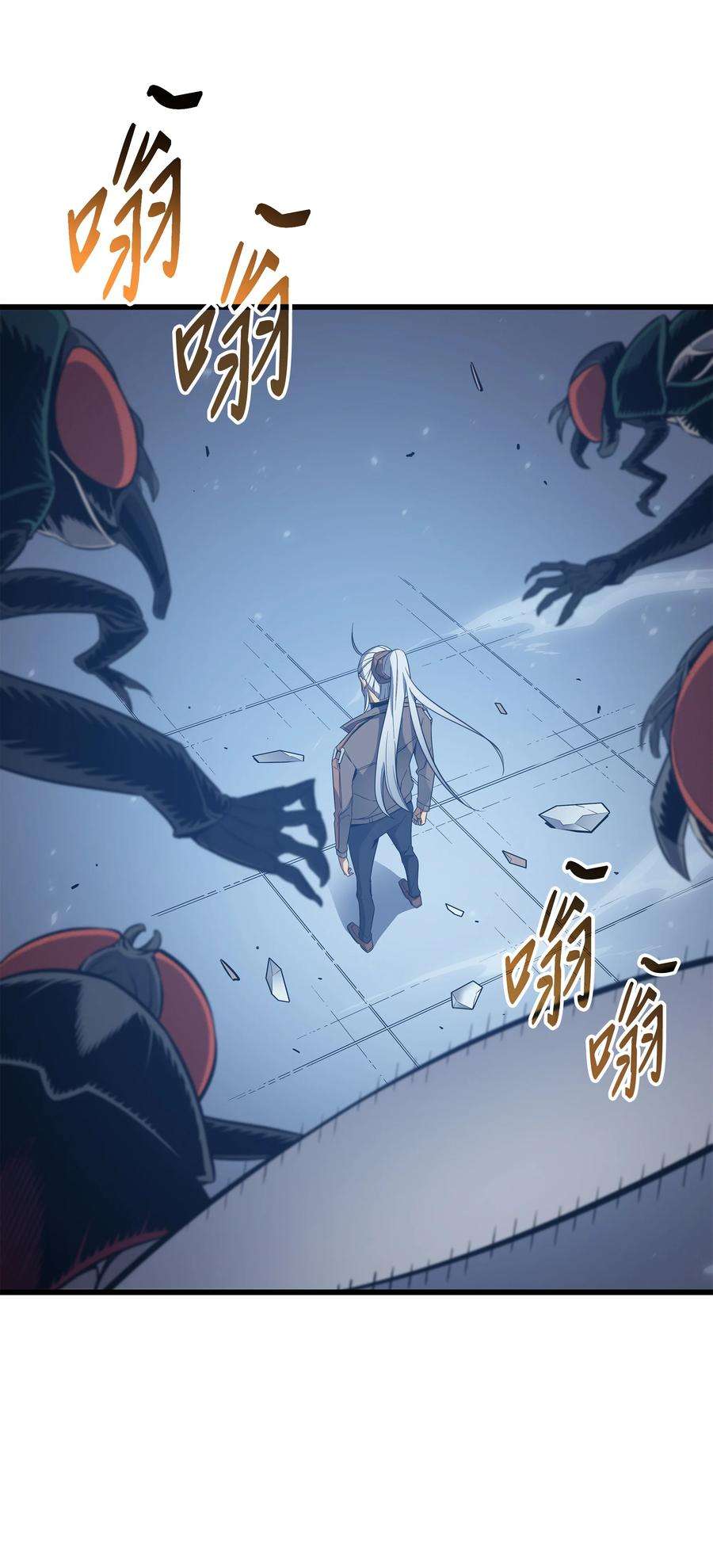 4000年后重生异世界的大魔导师118 援军