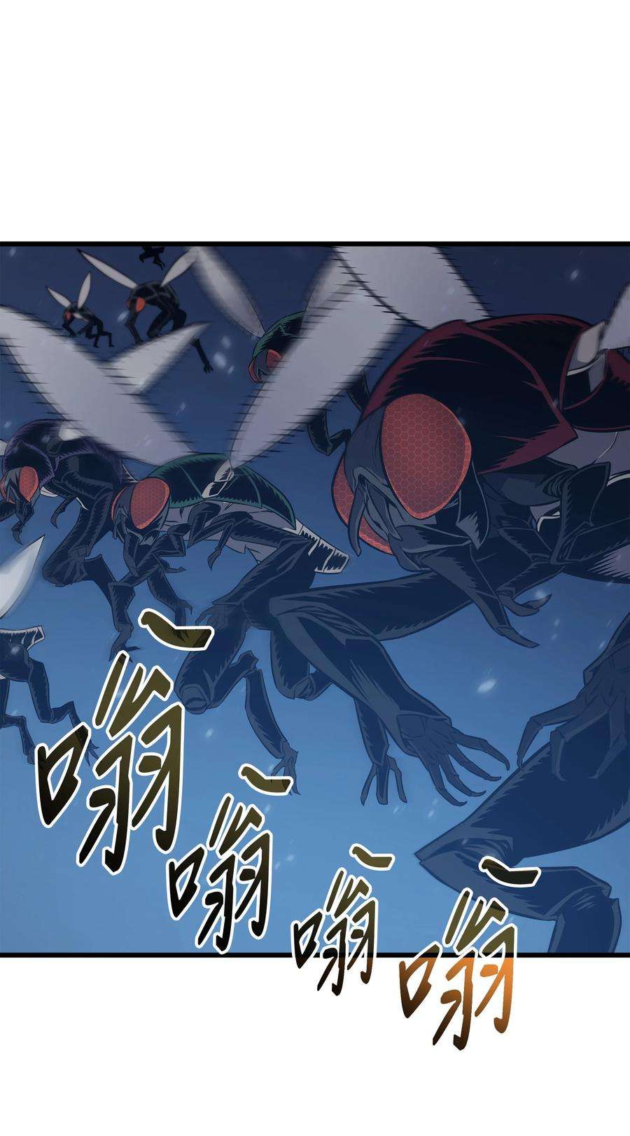 4000年后重生异世界的大魔导师118 援军