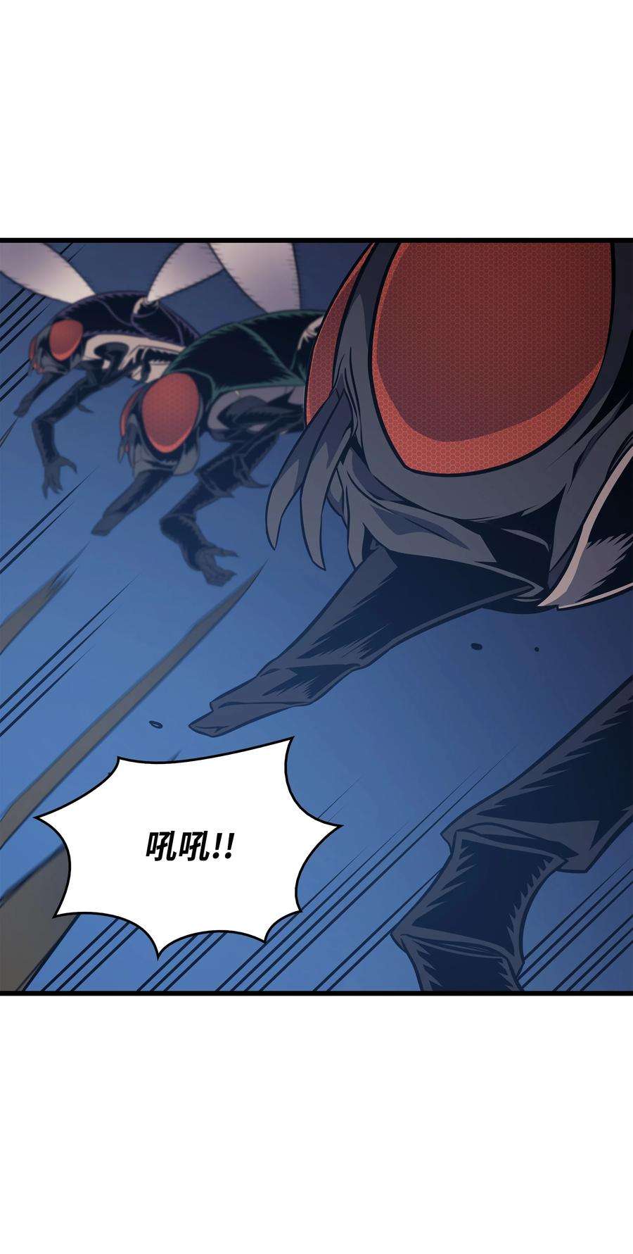 4000年后重生异世界的大魔导师118 援军