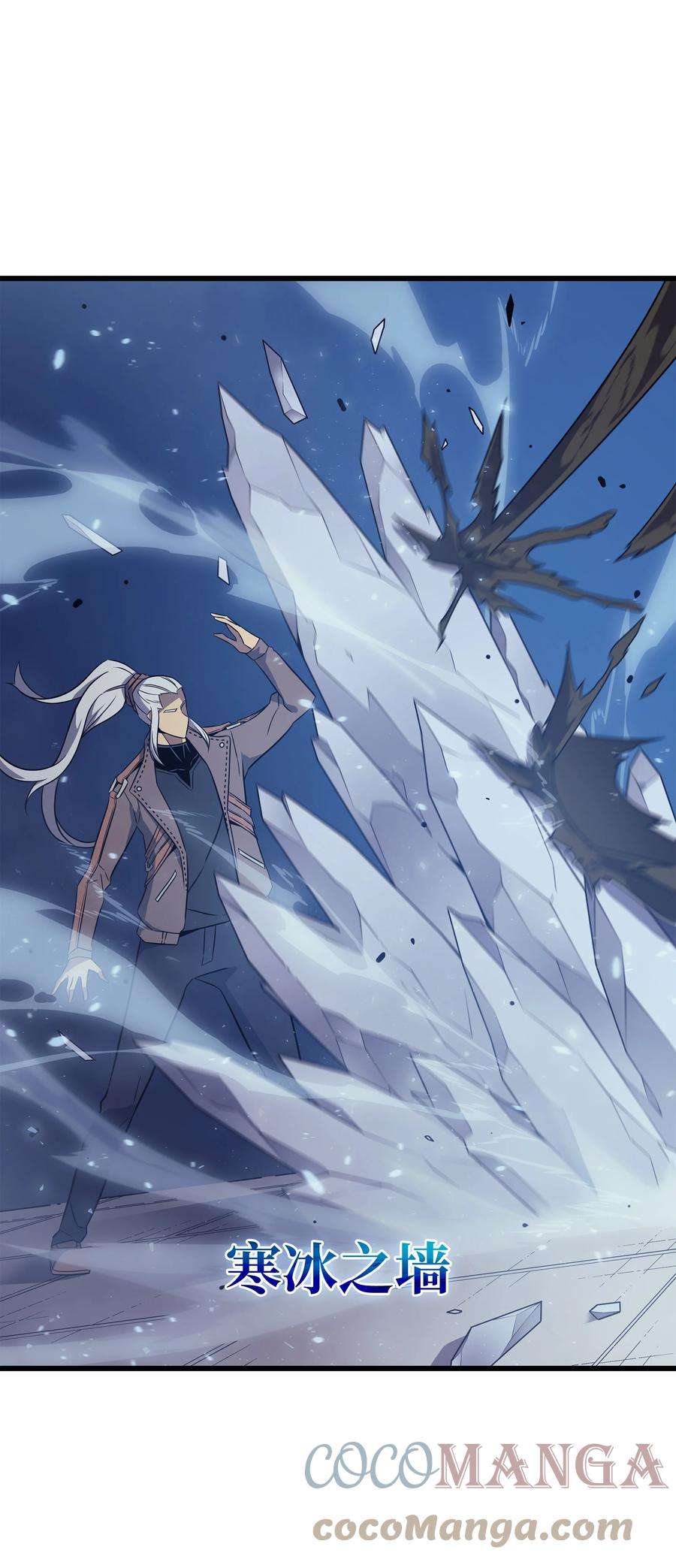 4000年后重生异世界的大魔导师118 援军