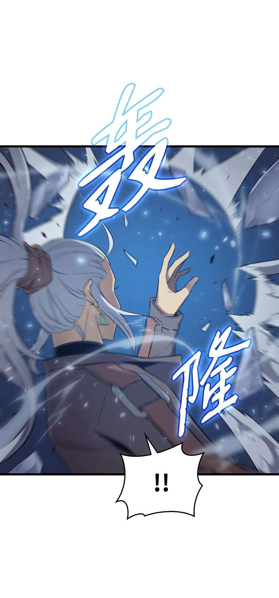 4000年后重生异世界的大魔导师118 援军