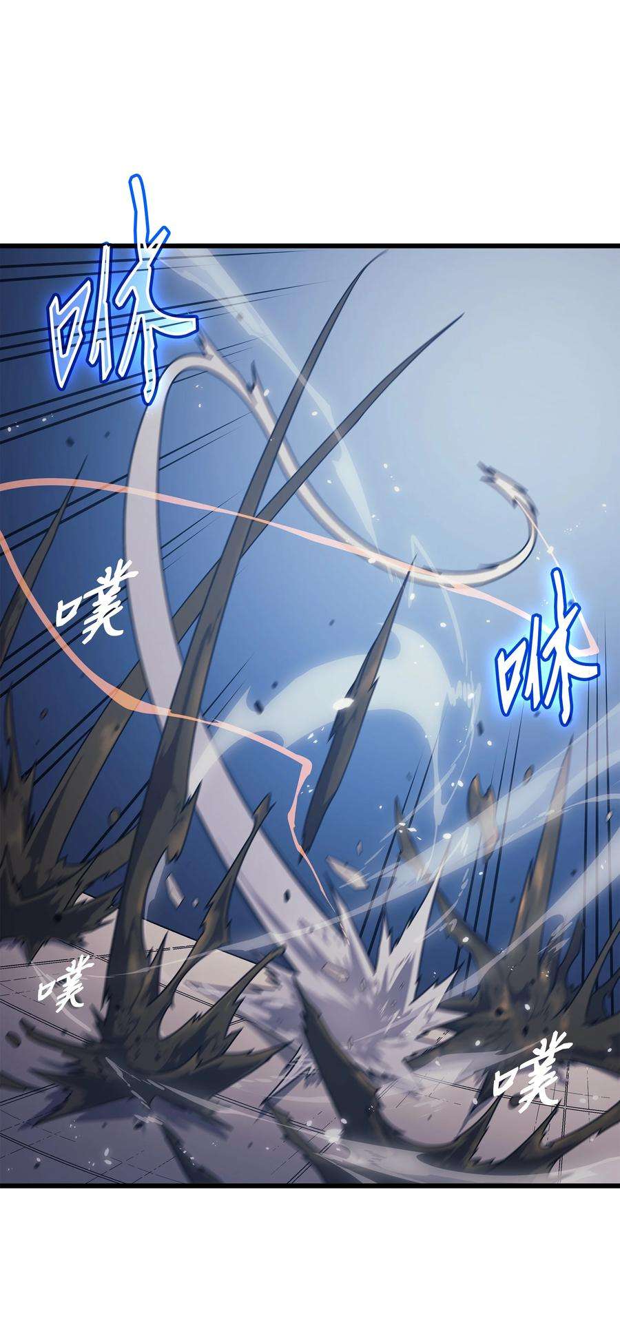 4000年后重生异世界的大魔导师118 援军