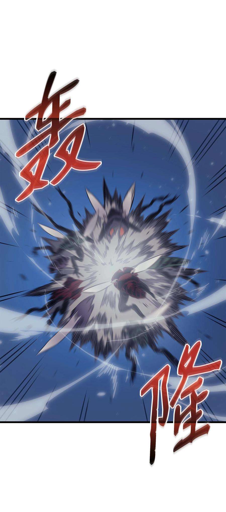 4000年后重生异世界的大魔导师118 援军